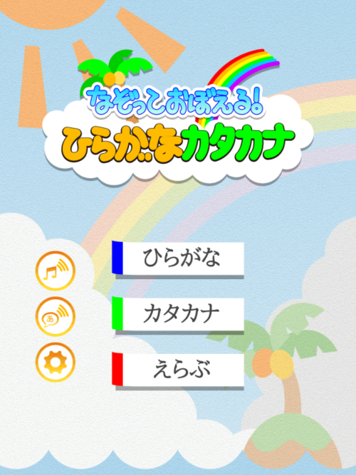 trace_01