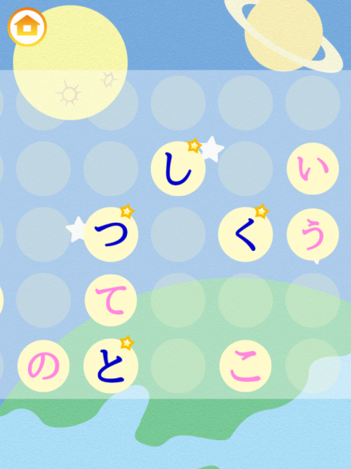 trace_02
